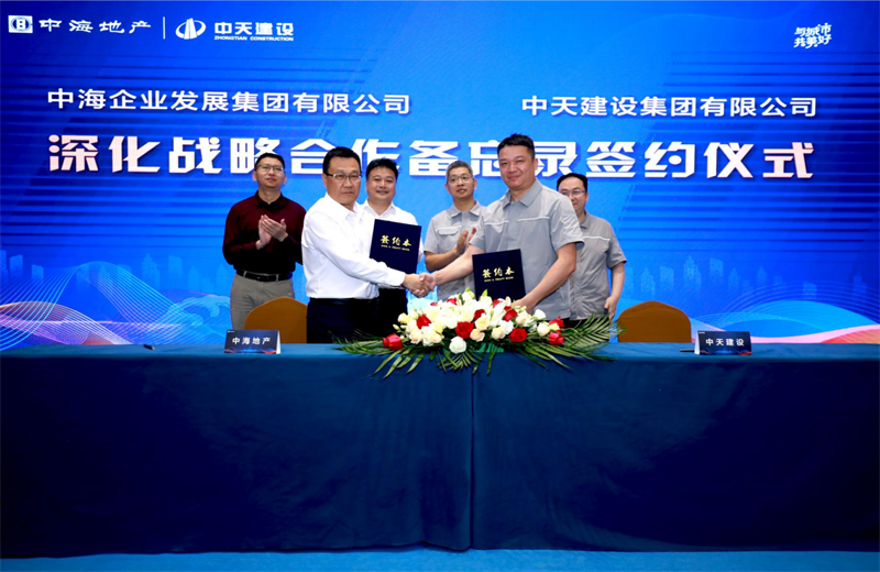 2021年5月31日，为深化战略合作，尊龙时凯建设-中海地产项目管理提升会在北京举行。