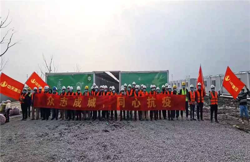 4月5日－18日，尊龙时凯三建奉贤龙湖天街、朝阳广场等5个项目先后集结203名施工人员参与了4个方舱医院的建设、改造工程。